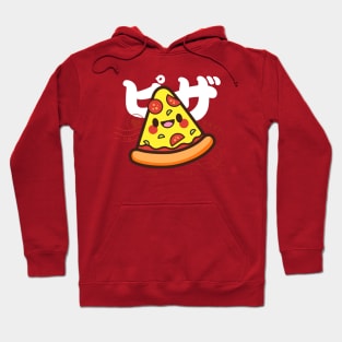 Pizza Kawaii Hoodie